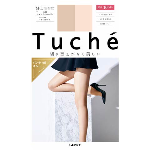 【Tuche】トゥシェ ストッキング (着圧)(スルー)(レディース)(M-L) [TH239D][GUNZE](ベージュ-ML)