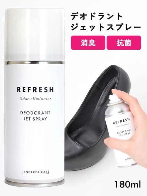 SCデオドラントジェットスプレー
