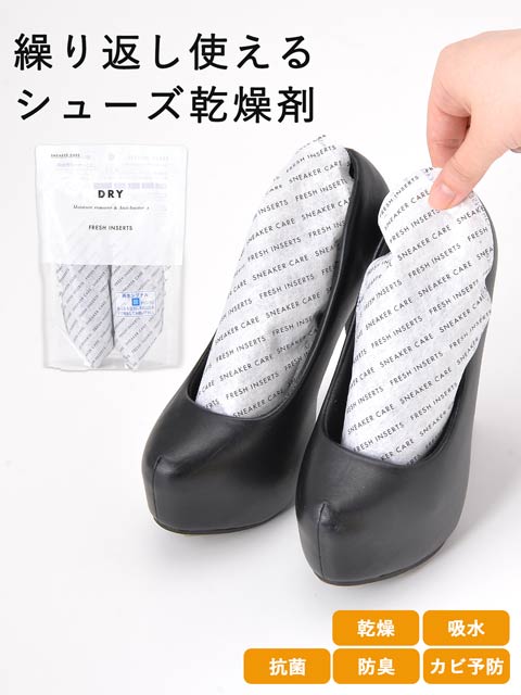 SCフレッシュインサート