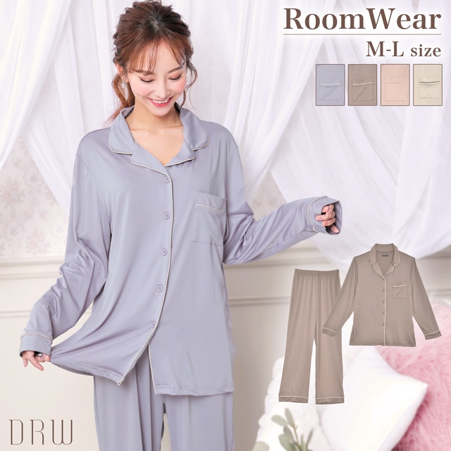 パイピングルームウェア上下セット