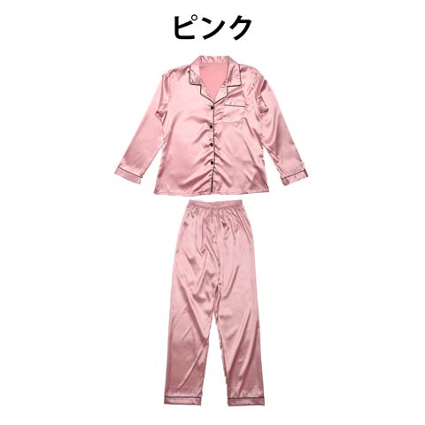 ワンカラー艶サテン長袖ルームウェア＜上下セット＞(ピンク-Mサイズ)