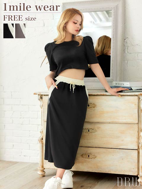 バイカラークロップドトップス&ロングスカートセットアップ