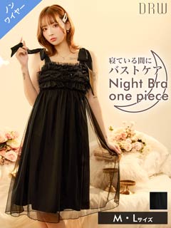 8/25新作!フリルチュールリボンナイトブラワンピースルームウェア