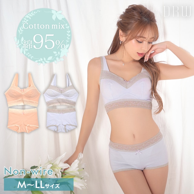 【ノンワイヤー】フェアリールームブラジャー＆フルバックショーツ