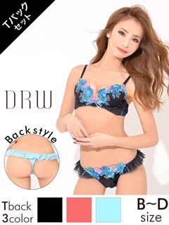 ◆AQUARELA◆イエローデイジーFruFruリップル♪カップ付 国内発即納sale◇AQUARELA◇デイジーイエローFruFru♪カップ付き
