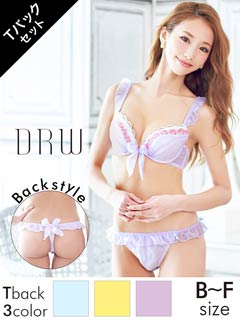 PUG】【大きいサイズ有】プリンセスブラジャー&Tバックショーツ