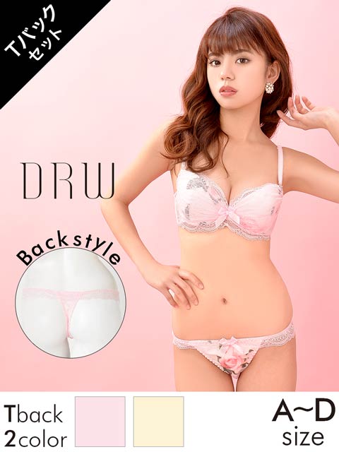 ロマンティックレースROSEブラジャー&Tバック