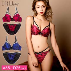 チュールレースxマカロニコードデザインブラジャー&フルバックショーツ[DRW1250]