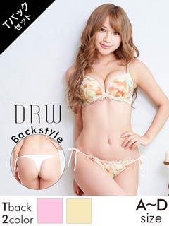 紐パン付水彩タイダイ柄ブラジャー&Tバックショーツ