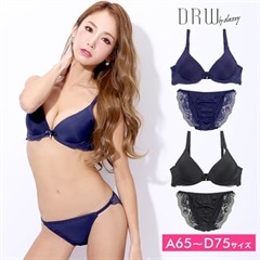 鍵チャーム付きシンプルデザインブラジャー＆フルバックショーツ