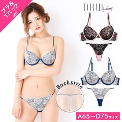 専用です♪ BRADALIS ブラック ブラジャー LL タグ付き　新品☆ 楽天市場】【30%OFF】【オンラインストア限定】ブラデリス