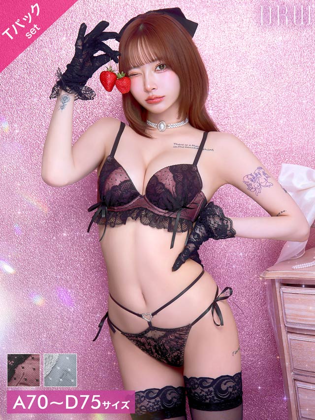5/27新作!メルティハートドーリーブラジャー&サイド紐Tバックショーツ[推し]