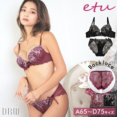 【etu】【ソフトワイヤー】ディープカラー刺繍レースブラジャー＆バック透けフルバックショーツ