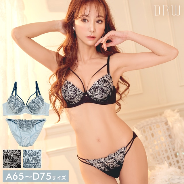 バイカラーフラワーエンブロイダリーブラジャー&フルバックショーツ