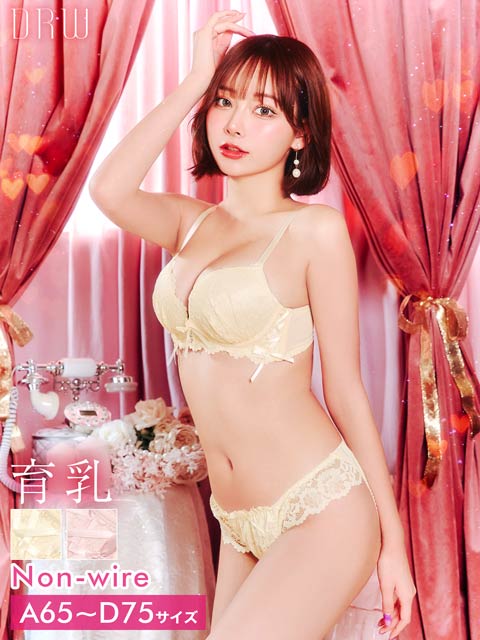 育乳ノンワイヤー|キャバドレス激安通販はdazzystore(デイジーストア)[1/1]