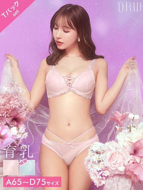 三上悠亜 モデル 下着通販|キャバドレス激安通販はdazzystore(デイジーストア)[2/4]