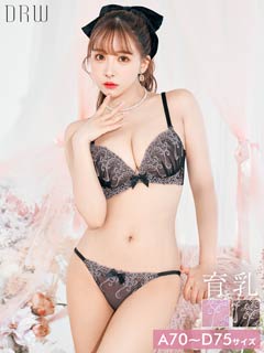 4/7新作!【三上悠亜着用】ブライトエンブロイダリー育乳脇高ブラジャー&フルバックショーツ