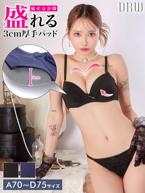 シンプルボリュームパッドブラジャー&フルバックショーツ[推し][人気]