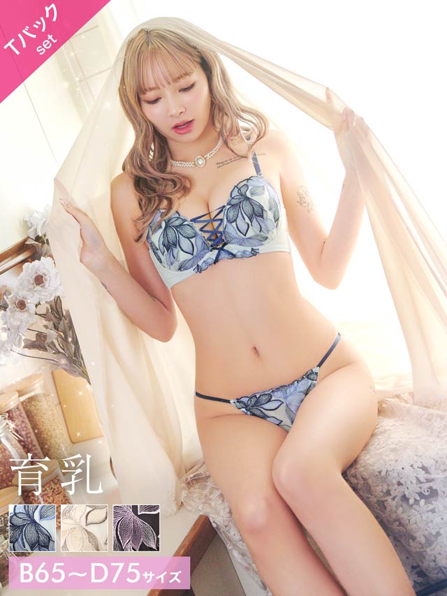 5/20再販!【Tバック】ボタニカルリボンレースアップ育乳脇高ブラジャー&Tバックショーツ[推し]
