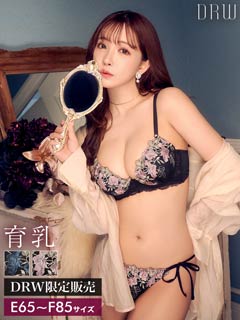【三上悠亜着用】【EFサイズ】グローリーフラワー育乳脇高ブラジャー&サイド紐バック透けフルバックショーツ