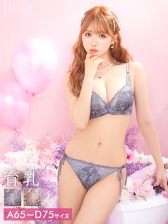 2/28新作!【三上悠亜着用】ダスティークラシックブルーム育乳脇高ブラジャー&サイド紐バック透けフルバックショーツ [推し]