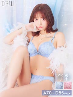 8/6新作!トゥインクルチャームフラワー育乳脇高ブラジャー&フルバックショーツ[推し][人気]