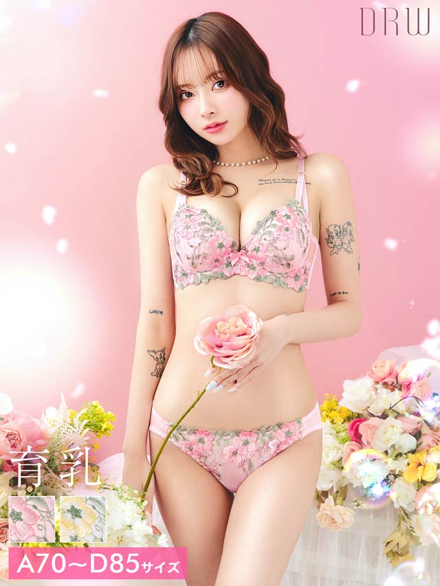 4/8新作!フェアリーテイルフラワー育乳脇高ブラジャー&フルバックショーツ[推し][人気]