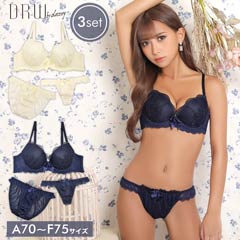 3点セット】エレガントレースラインブラジャー&フルバック&Tバック