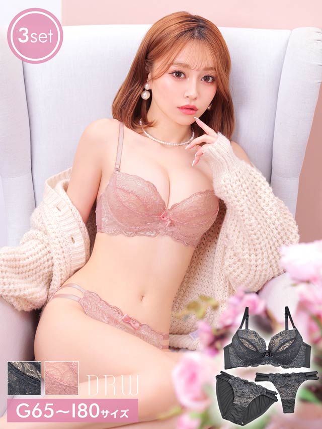 【3点セット】【GHIサイズ】チャーミングシアーレースブラジャー&フルバック&Tバックショーツ