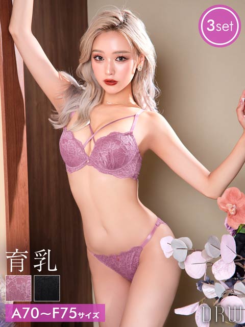 ブラショーツ3点セット|キャバドレス激安通販はdazzystore(デイジー