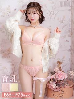 11/10新作!【EFサイズ】パステルフェミニンレーシィ育乳脇高ブラジャー&フルバックショーツ[推し]