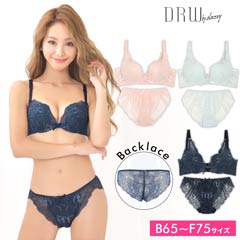 【Gilasee】【大きいサイズ有】ホットリフトxコードレースブラジャー&透けフルバックショーツ