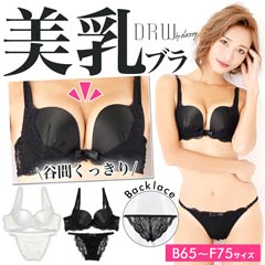 Gilasee】美乳ホットリフトサテンxレースブラジャー＆バック透けフル 