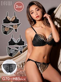 【GHサイズ】【3点セット】サテンレオパードxブラックレースブラジャー&バック透けフルバック&Tバックショーツ