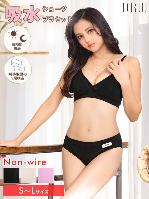 【ノンワイヤー】アクセントレースブラジャー&吸水フルバックショーツ [推し]