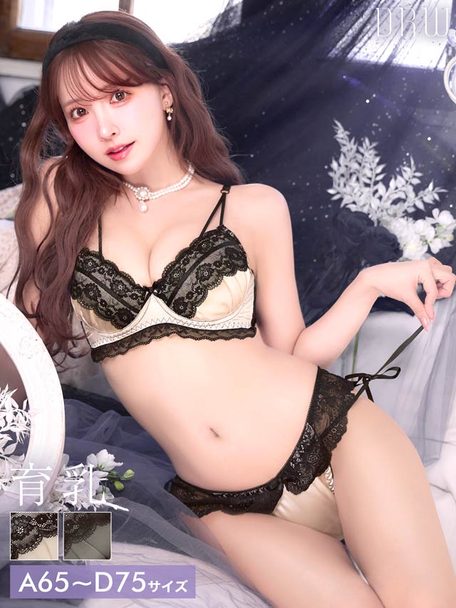 6/8新作!【三上悠亜着用】ミッドナイトグロスサテン育乳脇高ブラジャー&サイド紐バック透けフルバックショーツ[推し][人気]