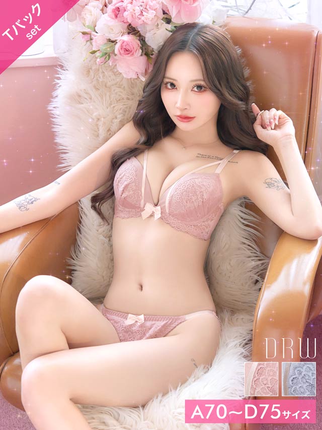 4/17新作!【Tバック】ダスティコードレースブラジャー&Tバックショーツ[推し]