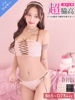 1/12新作!【ノンワイヤー】[3way]ツイードレースアップ育乳脇高ブラジャー&フルバックショーツ[推し]