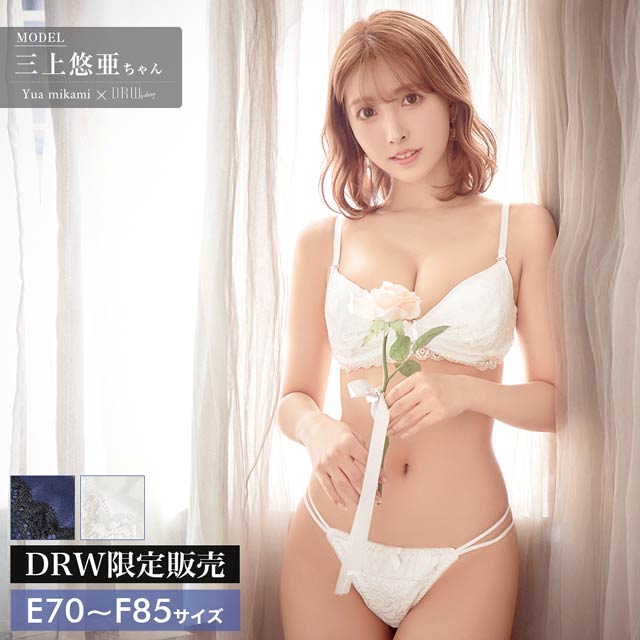 【三上悠亜ちゃん着用】【EFサイズ】カバーレースxレオパ柄サテンブラジャー&バック透けフルバックショーツ