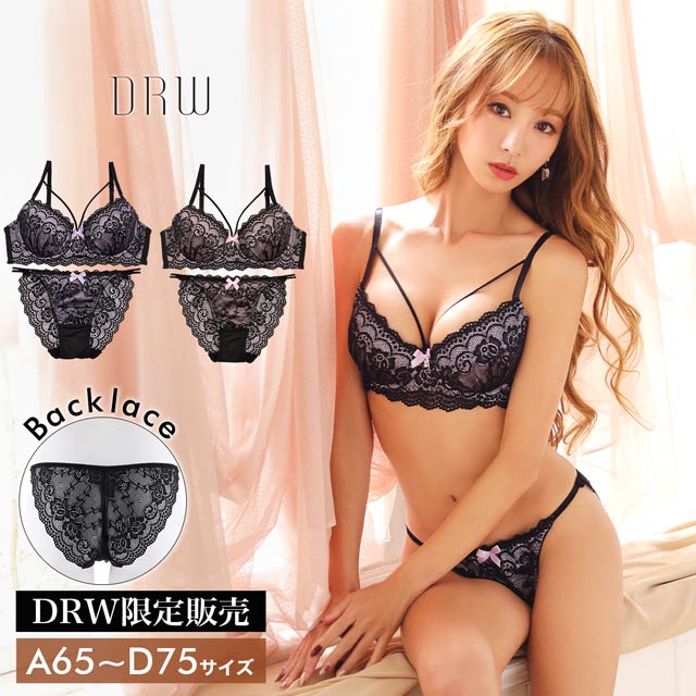 ブラックローズレースxマカロニコードブラジャー&バック透けフルバックショーツ[1250DRW]