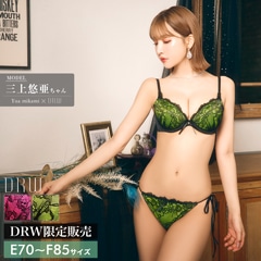 【三上悠亜ちゃん着用】【EFサイズ】ネオン×ブラックレースブラジャー＆サイド紐フルバックショーツ