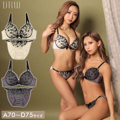 リーフエンブロイダリーブラジャー&フルバックショーツ[1250DRW]