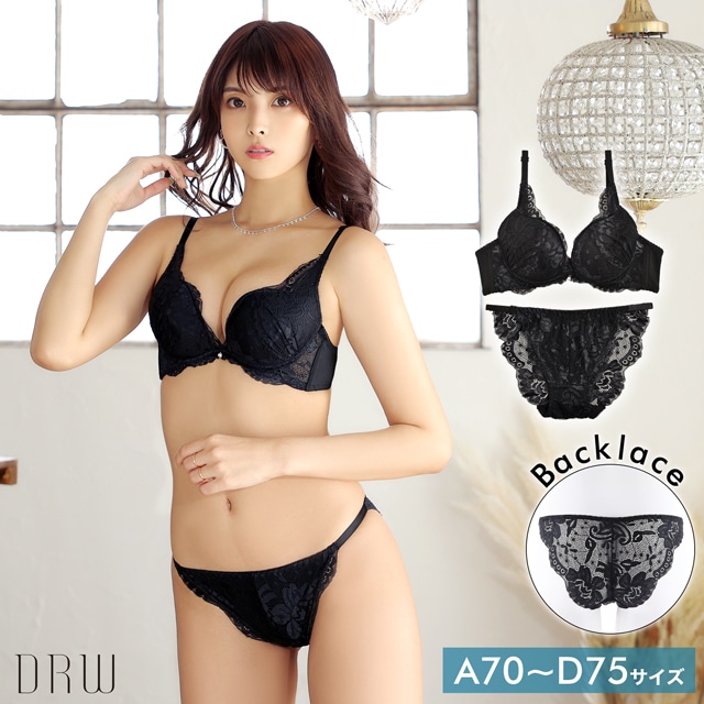 ロマンスフラワーレースブラジャー＆バック透けフルバックショーツ[1375DRW]