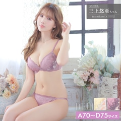 【三上悠亜ちゃん着用】グラマラスバタフライブラジャー＆フルバックショーツ[プチプラ]