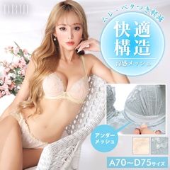 アイシープリンセスブラジャー＆フルバックショーツ[プチプラ]