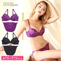 花柄ヌーディーコードレースブラジャー&フルバックショーツ