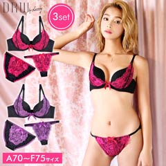3点セット】VIVIDレース谷間見せブラジャー&フルバック&Tバック
