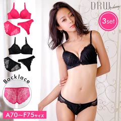 3点セット】セクシー総レースブラジャー&バック透けフルバック&Tバック