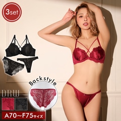 専用です❤️ヌーディハーフ❤️上下セット❤️全2色❤️セクシーコードショーツ❤️ 3点セット】サテンフラワークロスコード育乳脇高ブラジャー