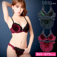 ディープカラーベロアブラジャー&フルバックショーツ